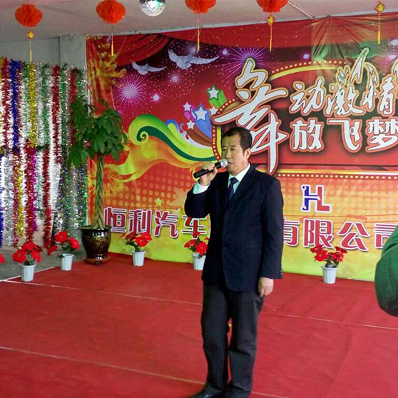 聯歡晚會